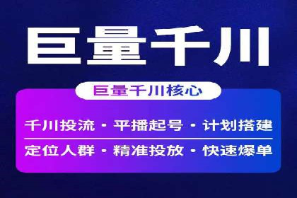 解析信息流广告的投放策略——以某大牌广告为例